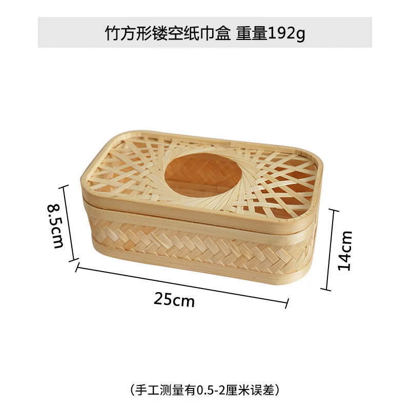 Square Storage Basket By