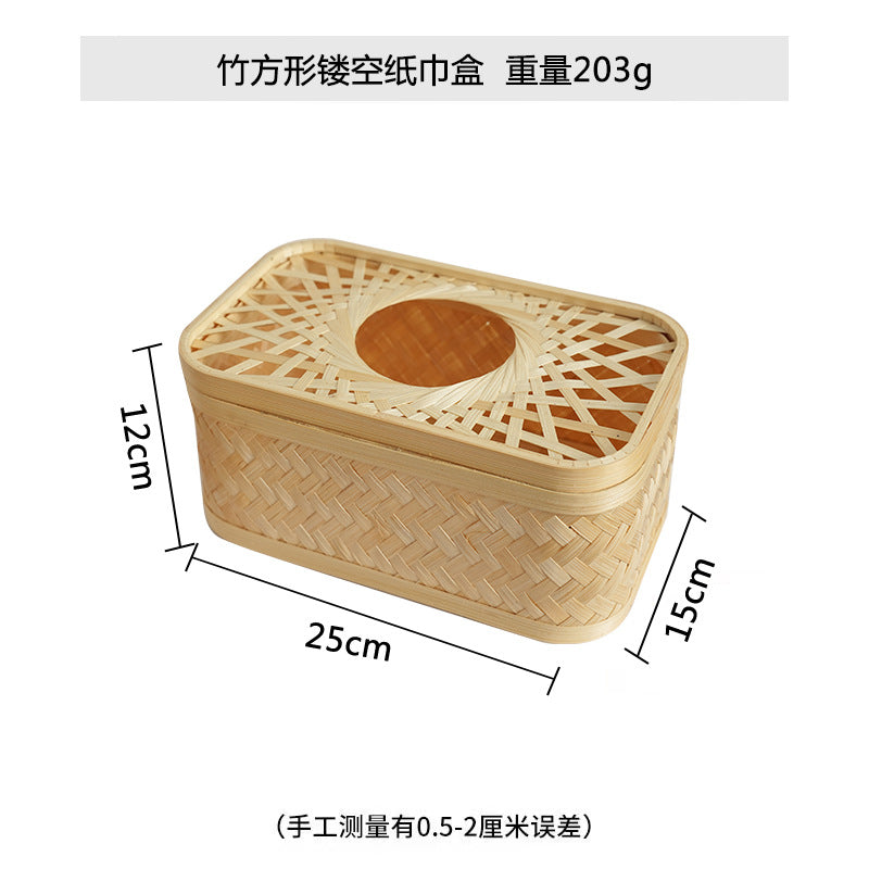 Square Storage Basket By