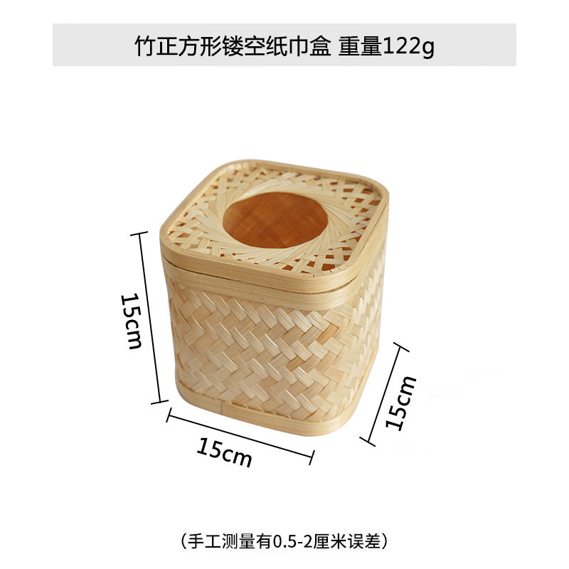 Square Storage Basket By