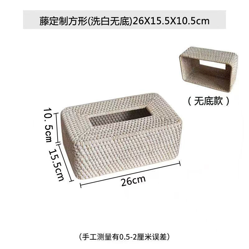 Square Storage Basket By